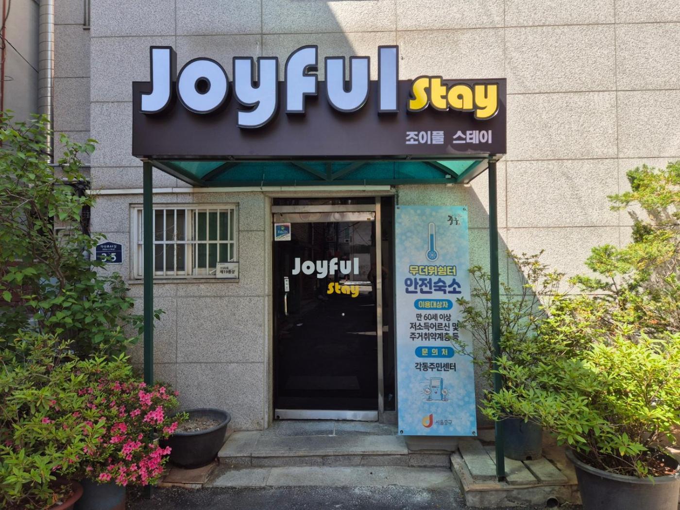 Joyful Stay Seul Dış mekan fotoğraf