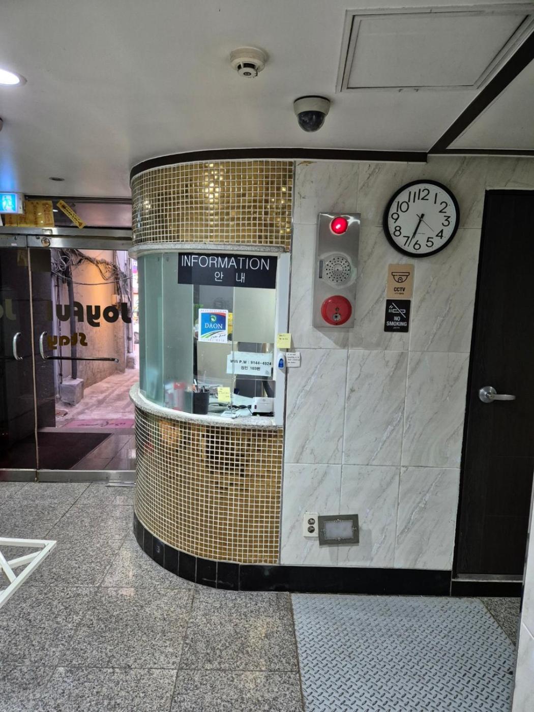 Joyful Stay Seul Dış mekan fotoğraf